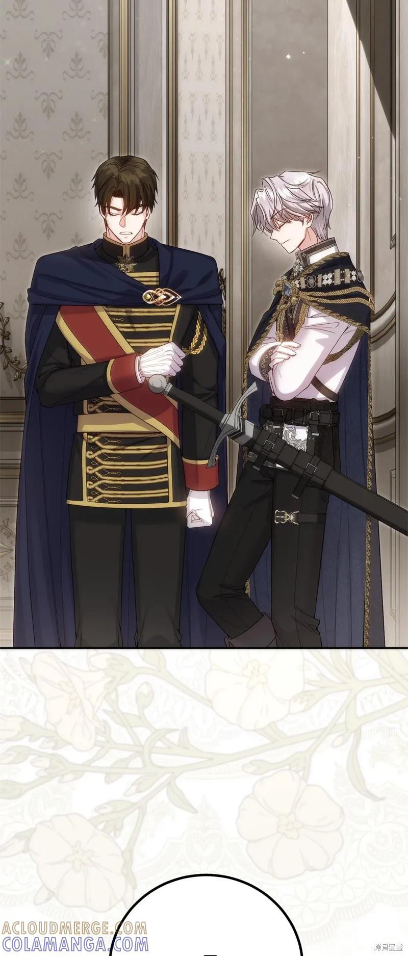 成为怪物皇太子的妻子 - 第三季第31话 - 第73张图