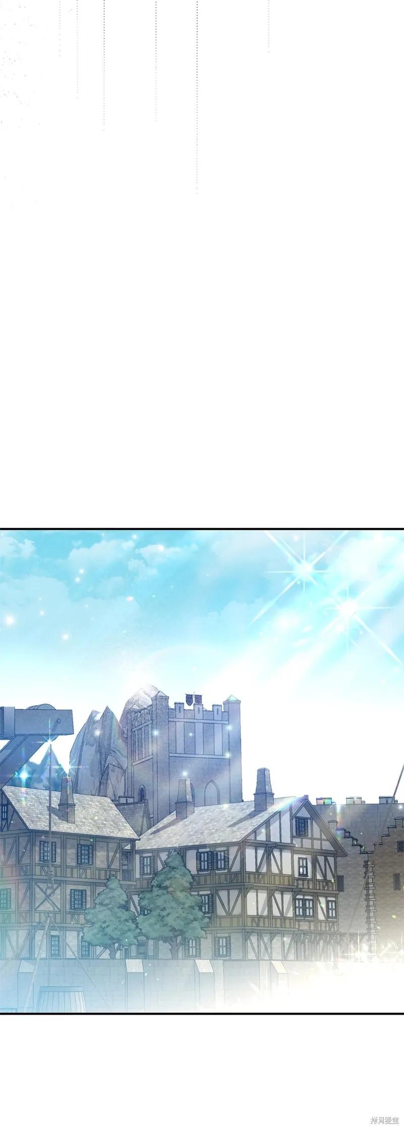 成为怪物皇太子的妻子 - 第三季第32话 - 第14张图