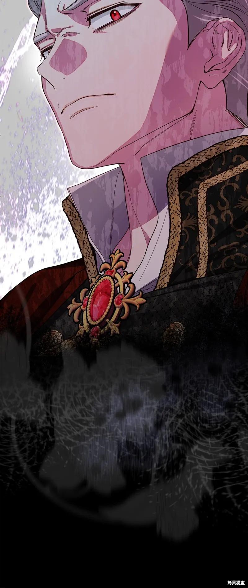 成为怪物皇太子的妻子 - 第三季第32话 - 第38张图