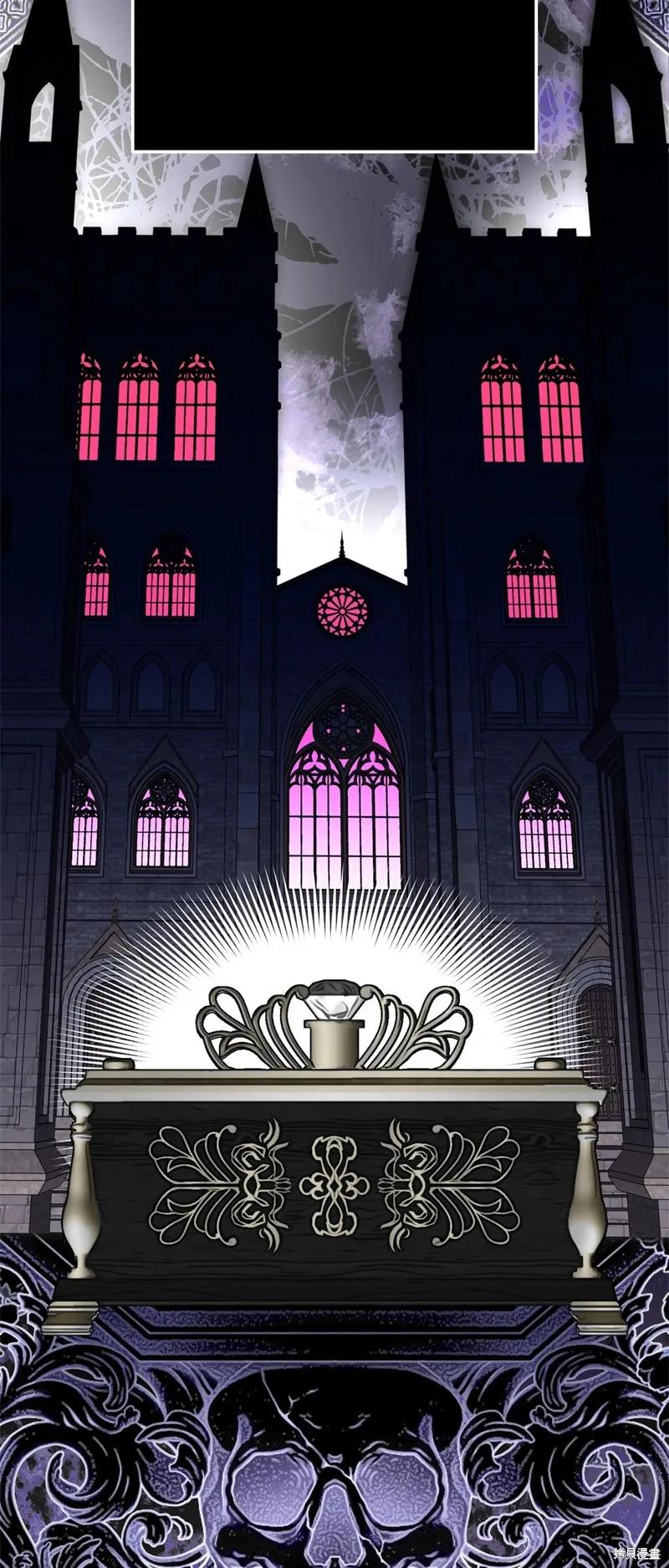 成为怪物皇太子的妻子 - 第三季第32话 - 第42张图