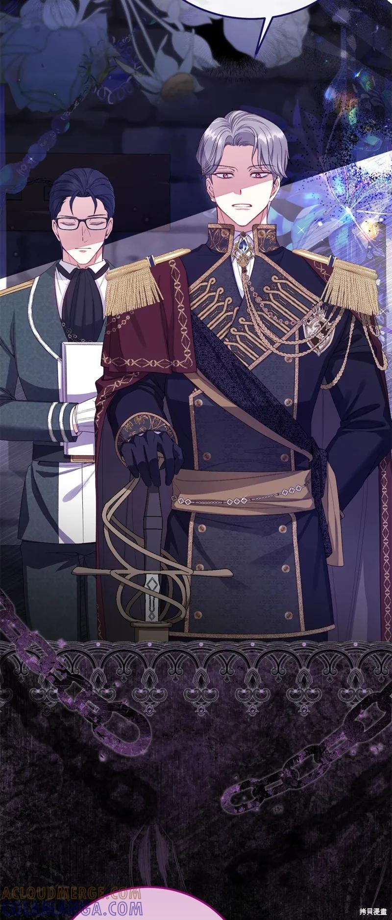 成为怪物皇太子的妻子 - 第三季第32话 - 第49张图