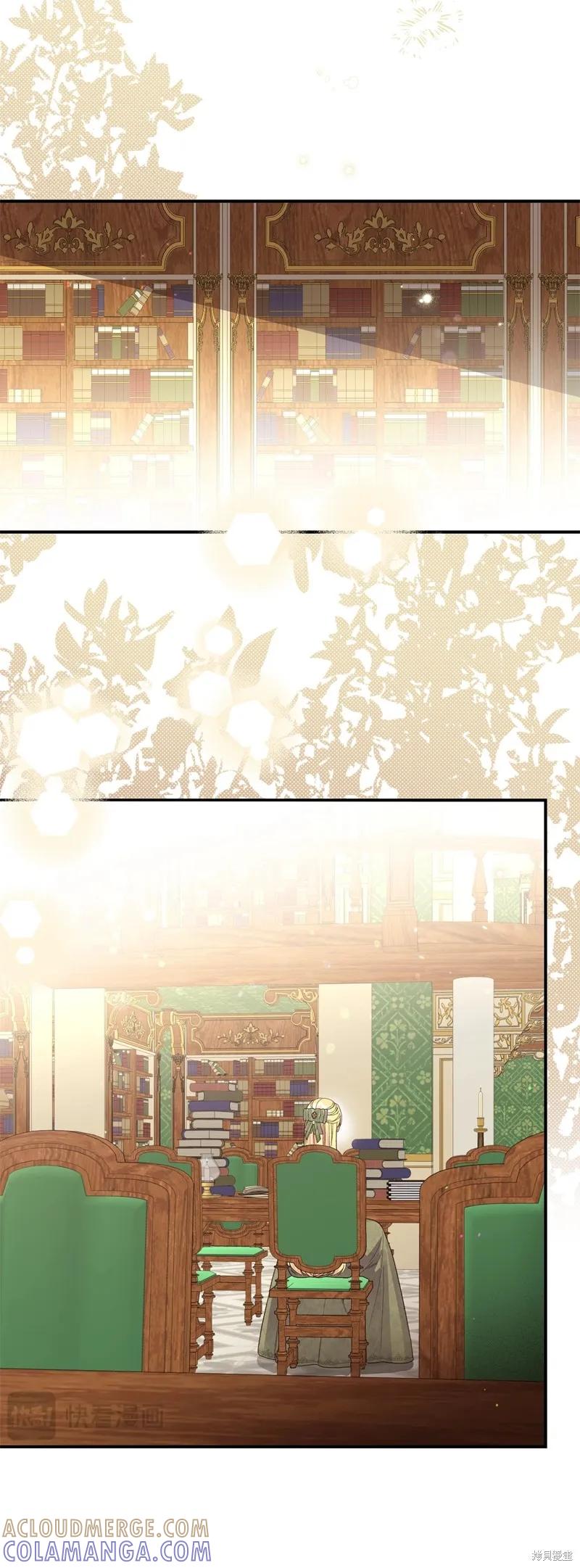 成为怪物皇太子的妻子 - 第三季第32话 - 第25张图