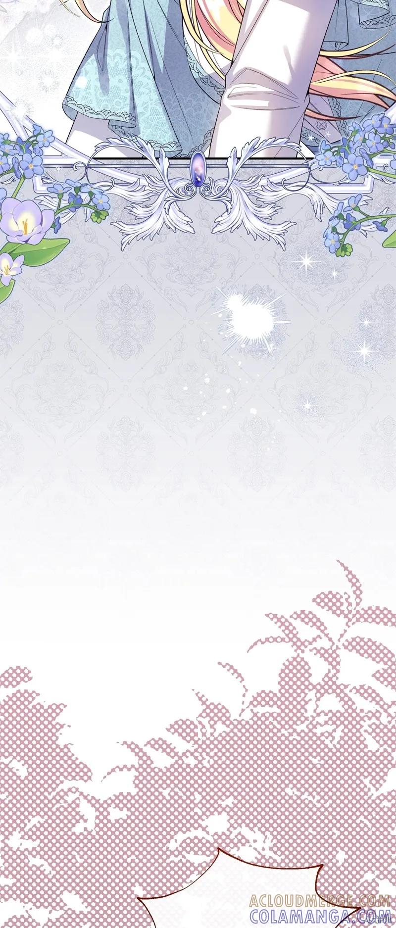 成为怪物皇太子的妻子 - 第三季第33话 - 第55张图