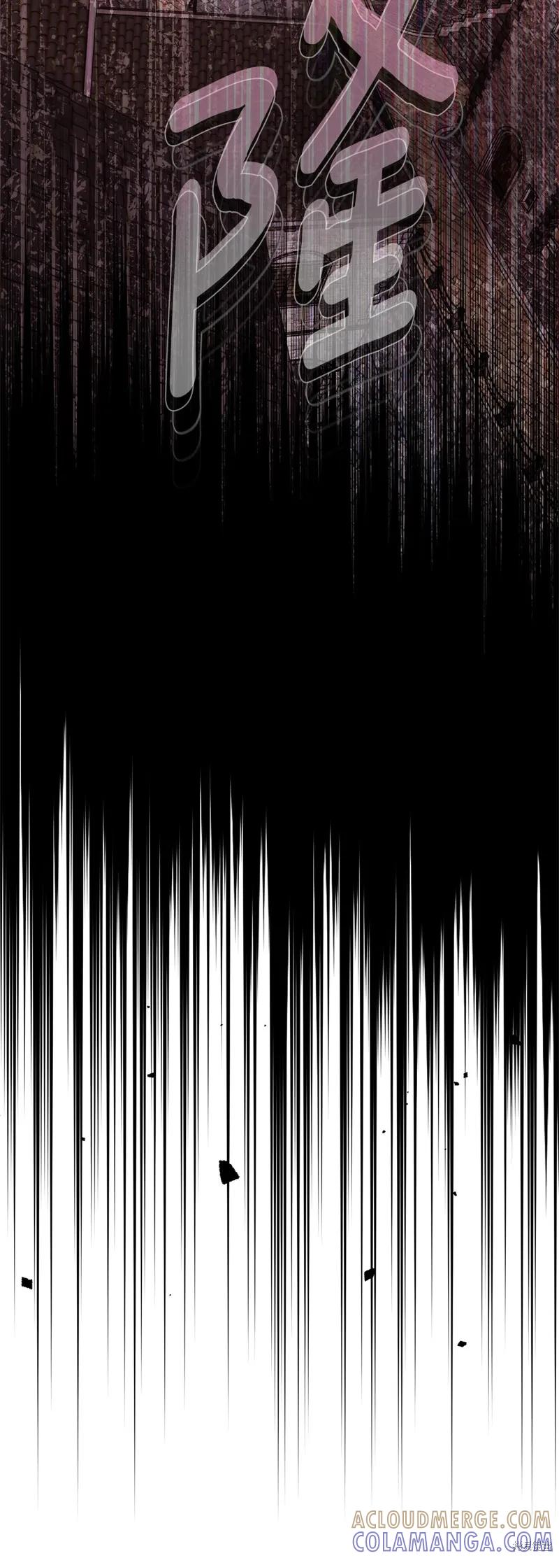 成为怪物皇太子的妻子 - 第三季第33话 - 第37张图