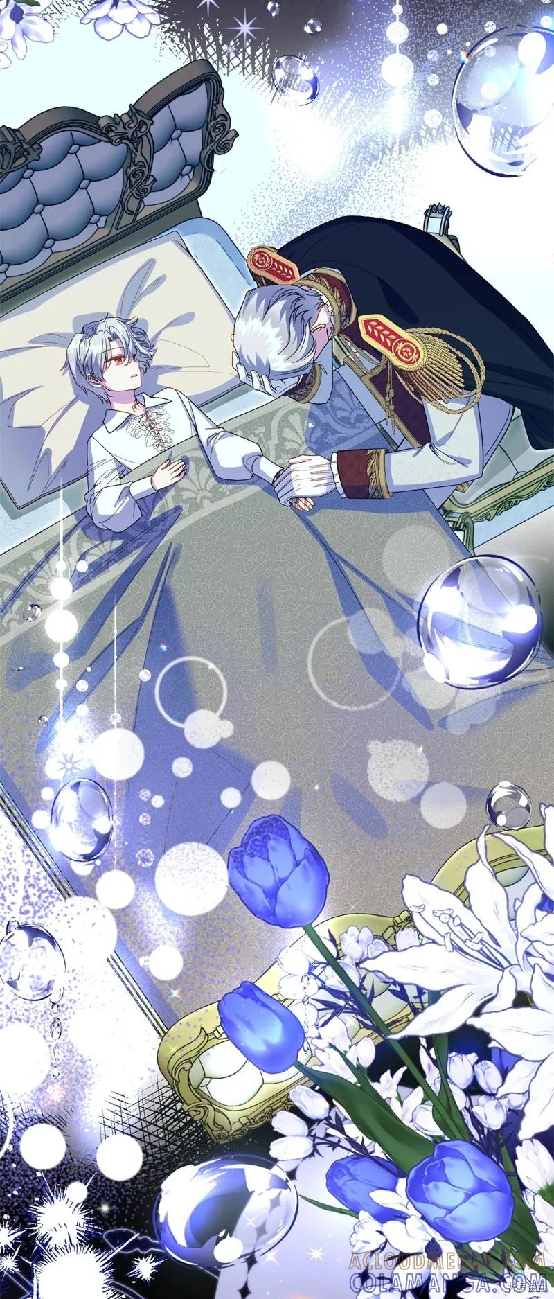 成为怪物皇太子的妻子 - 第三季第33话 - 第31张图