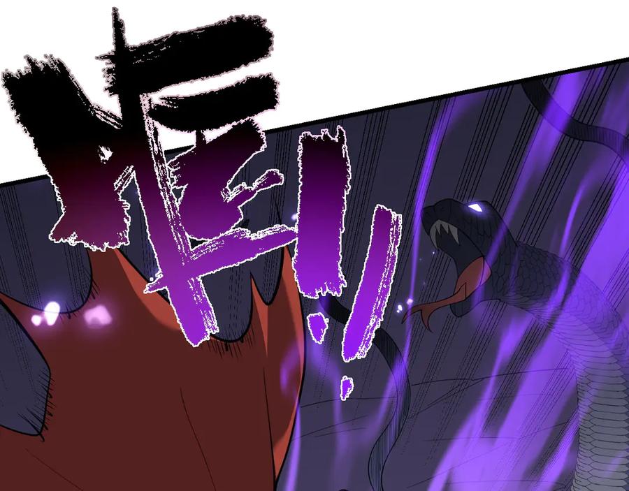 网游：因为太浪，我成了全服公敌！ 第101话 公平交易 第74页