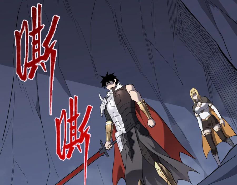 网游：因为太浪，我成了全服公敌！ 第101话 公平交易 第68页