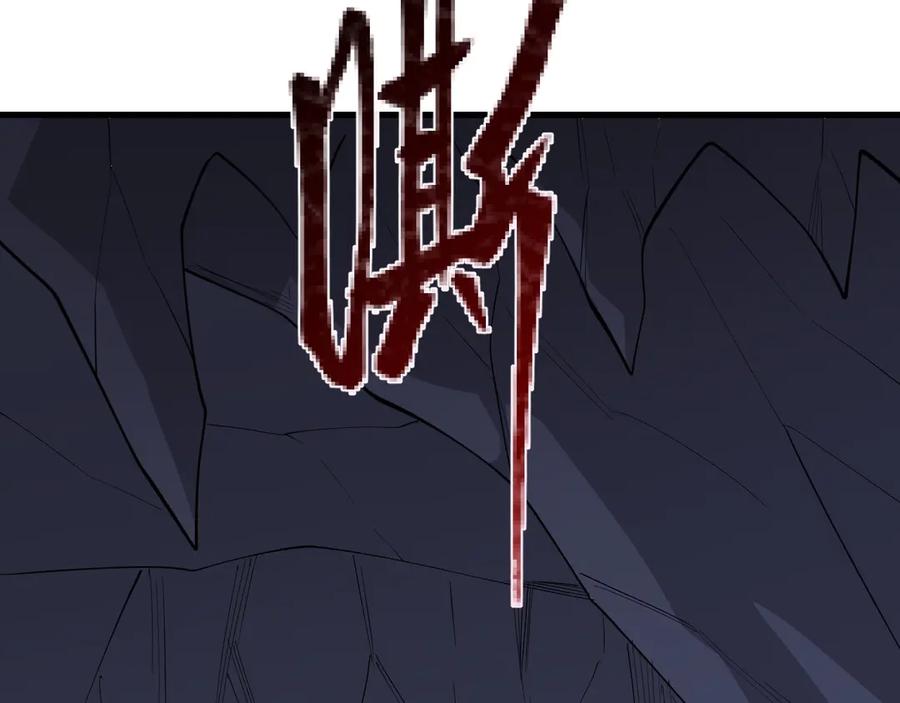 网游：因为太浪，我成了全服公敌！ 第101话 公平交易 第67页