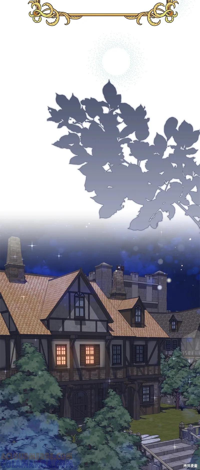 成为怪物皇太子的妻子 - 第三季第34话 - 第31张图