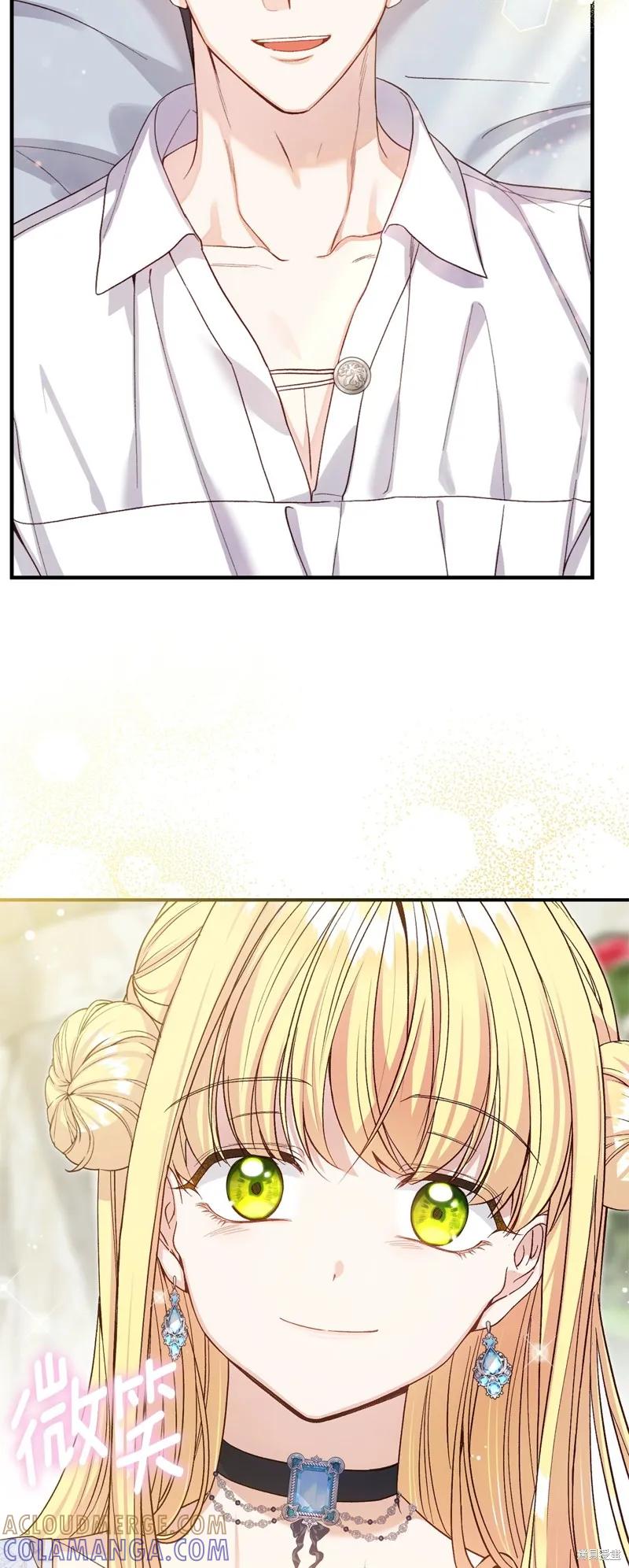 成为怪物皇太子的妻子 - 第三季第34话 - 第25张图