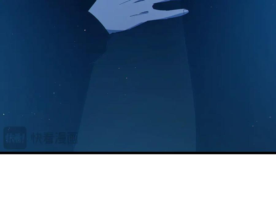 《我靠无敌被动打出成吨伤害！》第100话 再会秦老 第134页