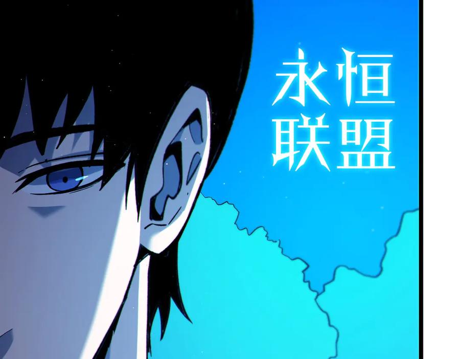 《我靠无敌被动打出成吨伤害！》第100话 再会秦老 第126页