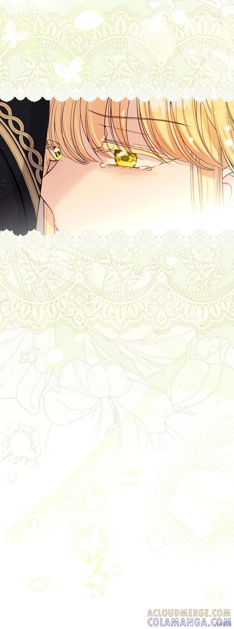 成为怪物皇太子的妻子 - 第三季第34话 - 第16张图