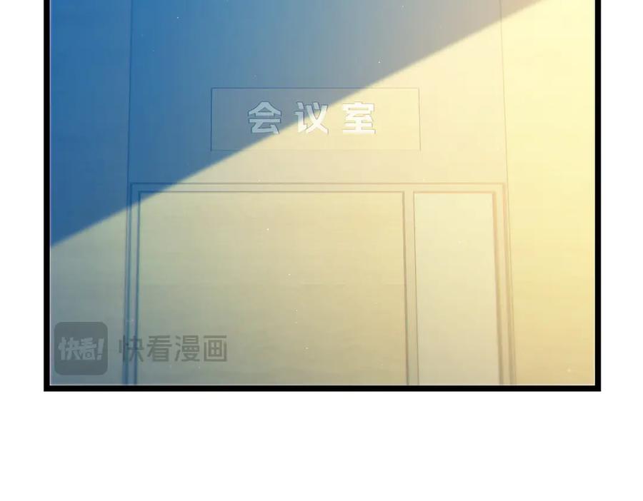 《我靠无敌被动打出成吨伤害！》第100话 再会秦老 第104页