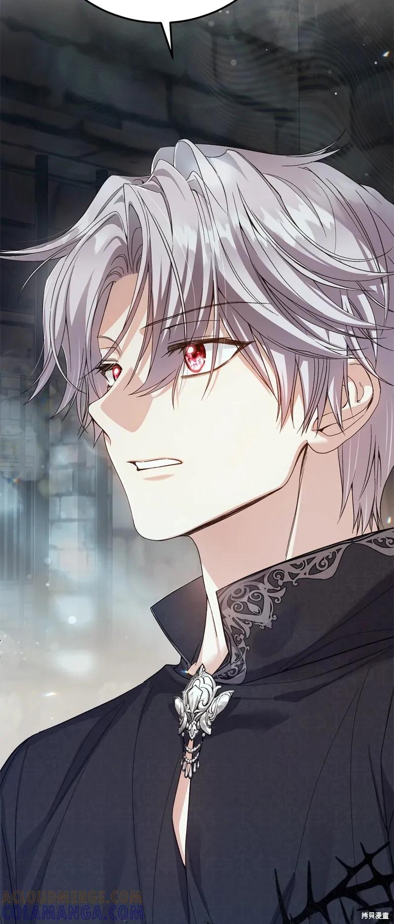 成为怪物皇太子的妻子 - 第三季第35话 - 第70张图