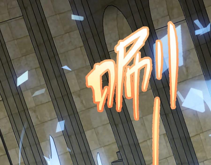 网游：因为太浪，我成了全服公敌！ 第103话 矮人族关卡？ 第14页