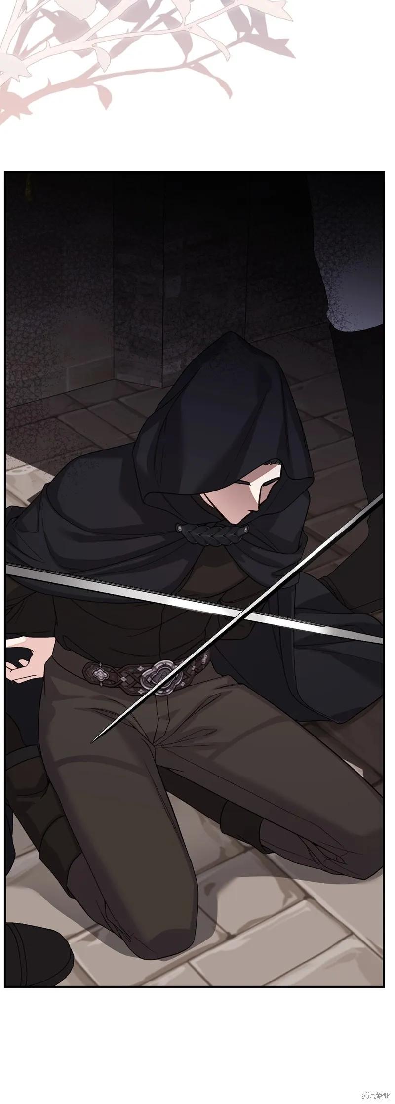 成为怪物皇太子的妻子 - 第三季第35话 - 第44张图