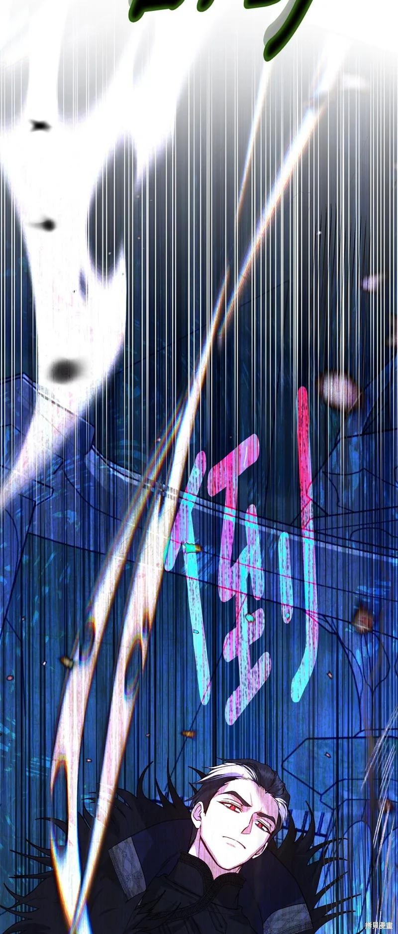 成为怪物皇太子的妻子 - 第三季第36话 - 第63张图