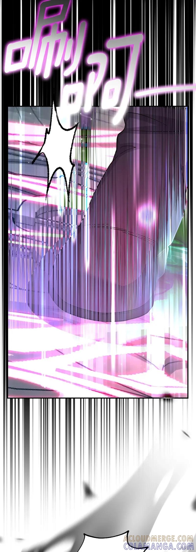 成为怪物皇太子的妻子 - 第三季第36话 - 第61张图