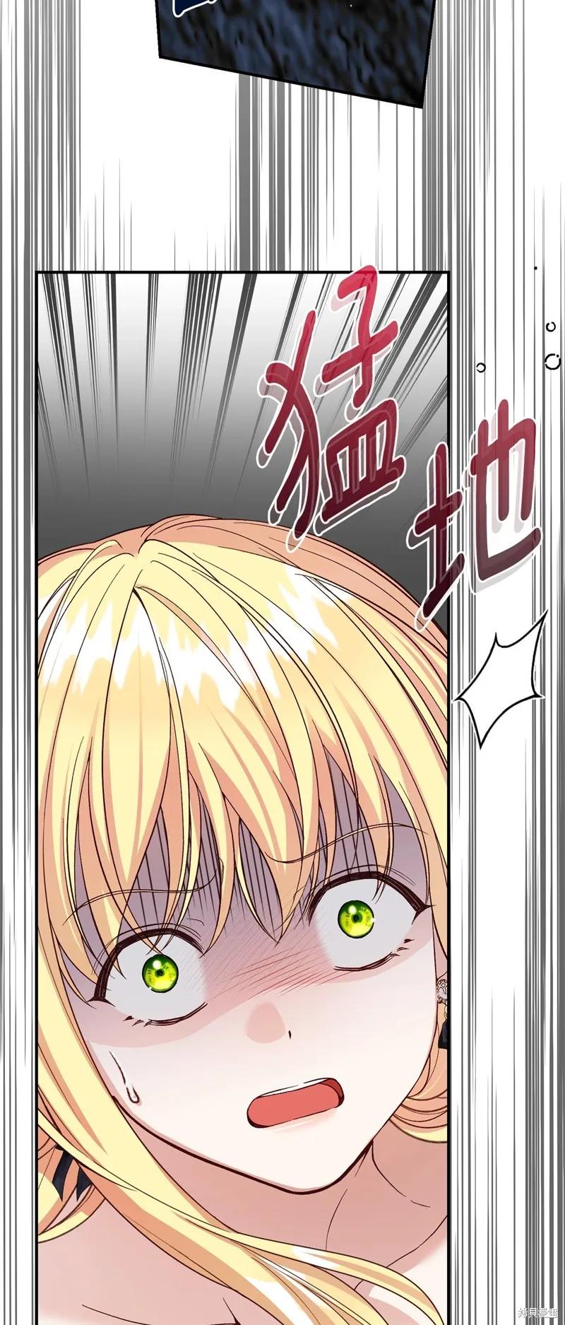 成为怪物皇太子的妻子 - 第三季第3话 2 - 第39张图