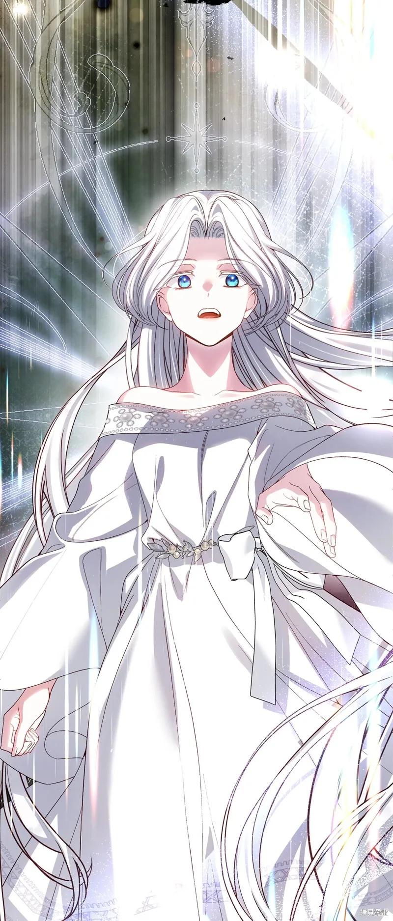 成为怪物皇太子的妻子 - 第三季第3话 2 - 第63张图