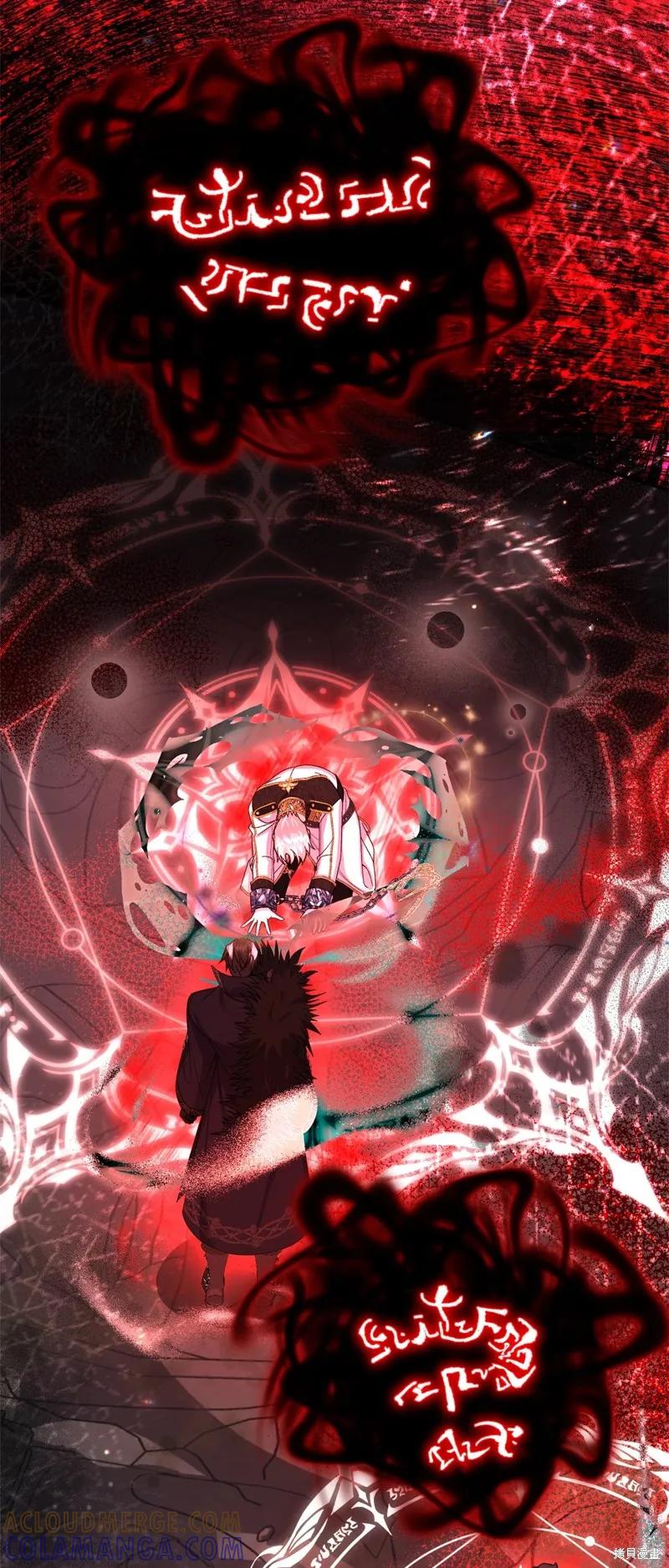 成为怪物皇太子的妻子 - 第三季第3话 2 - 第31张图