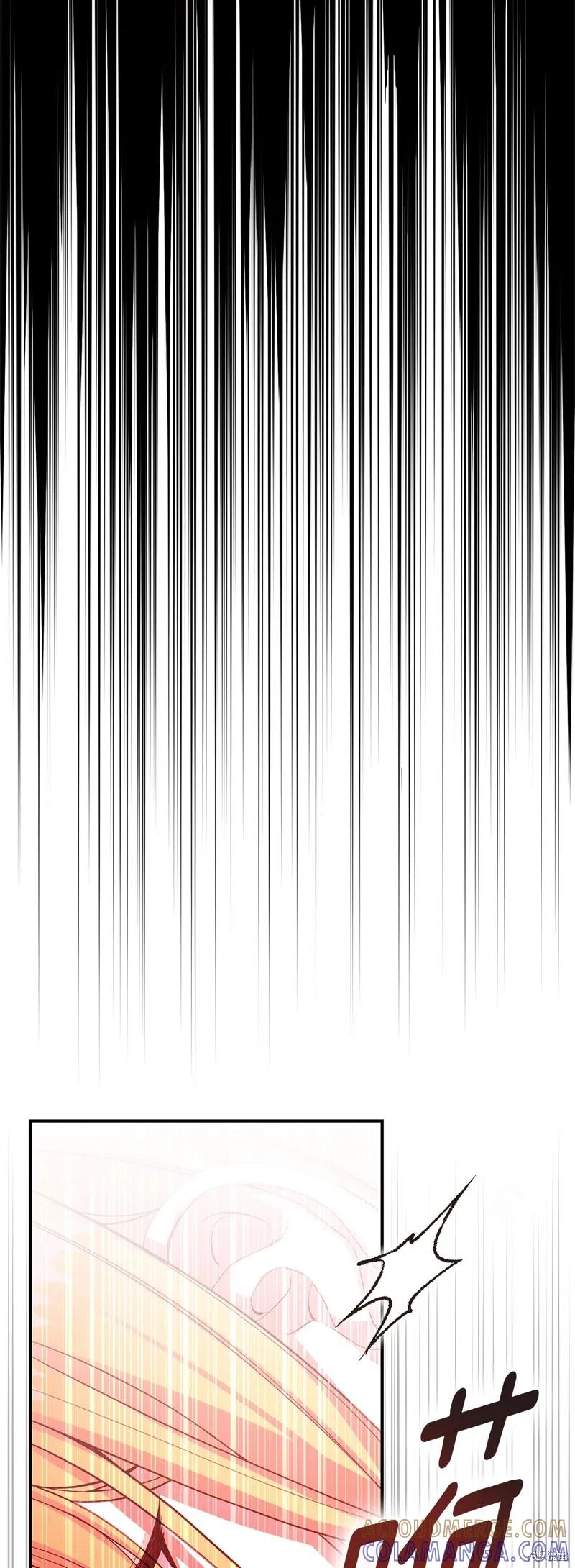 成为怪物皇太子的妻子 - 第三季第3话 2 - 第25张图