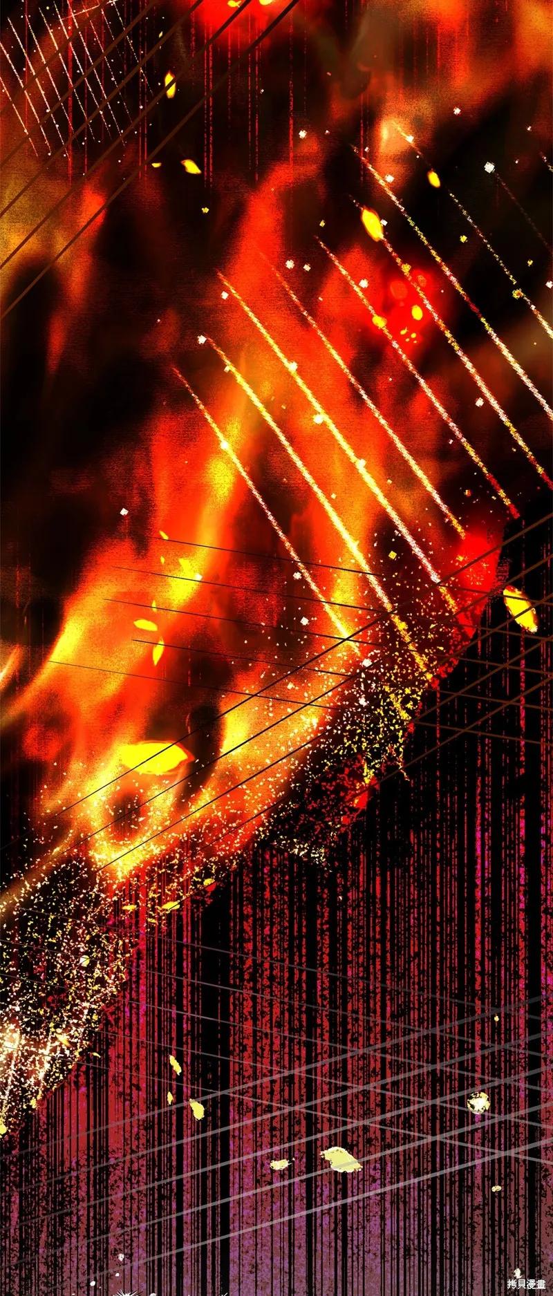 成为怪物皇太子的妻子 - 第三季第3话 2 - 第80张图