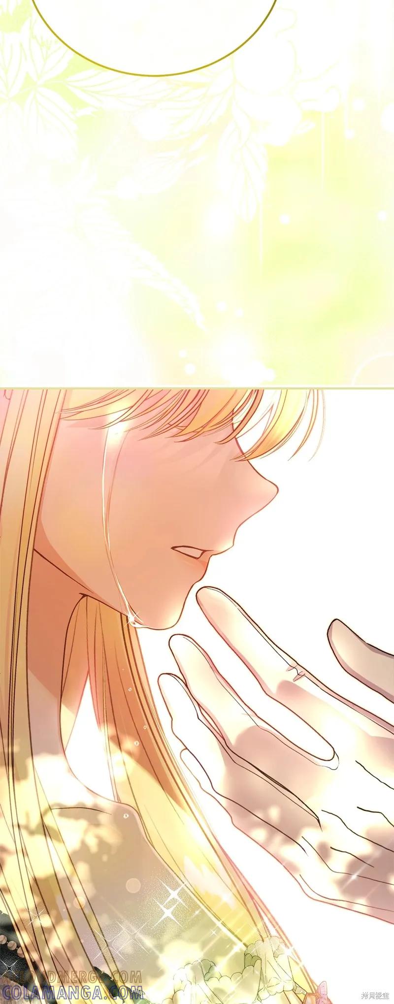 成为怪物皇太子的妻子 - 完结篇 - 第37张图