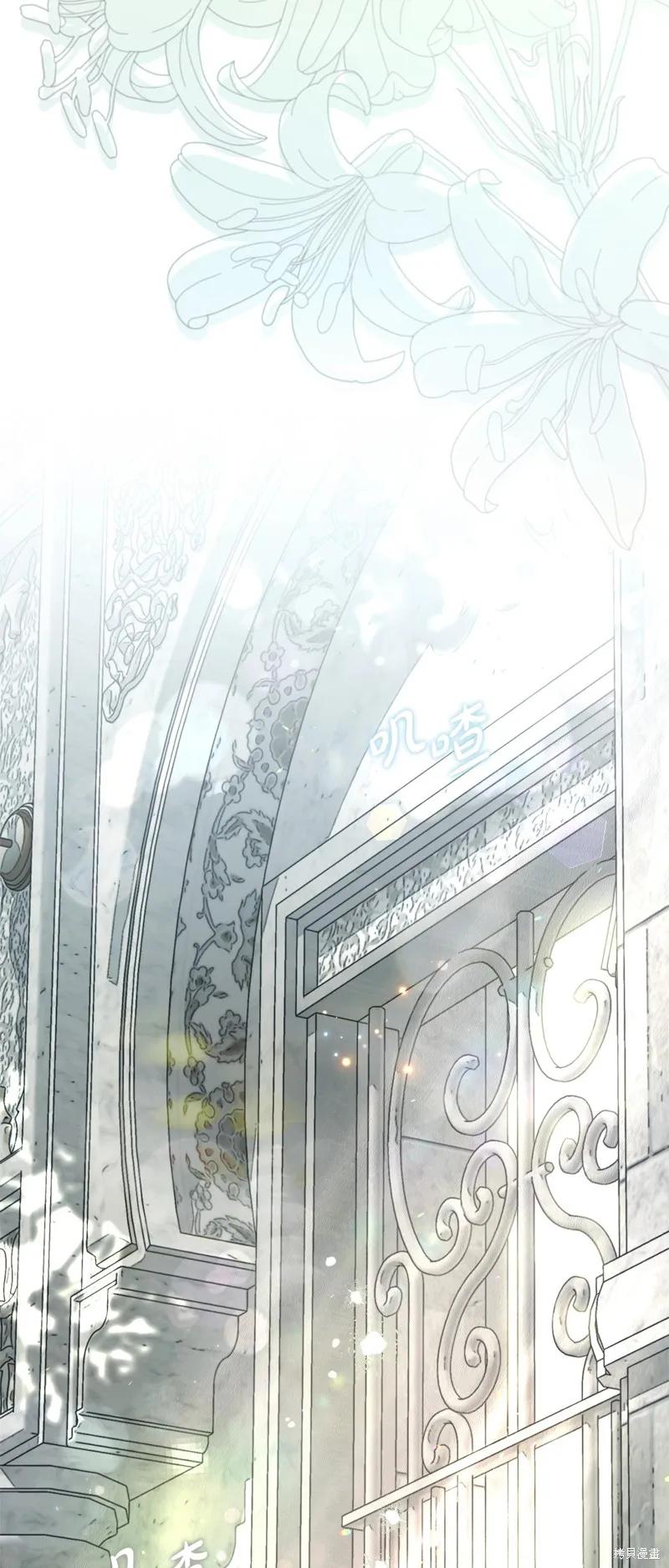 成为怪物皇太子的妻子 - 完结篇 - 第42张图