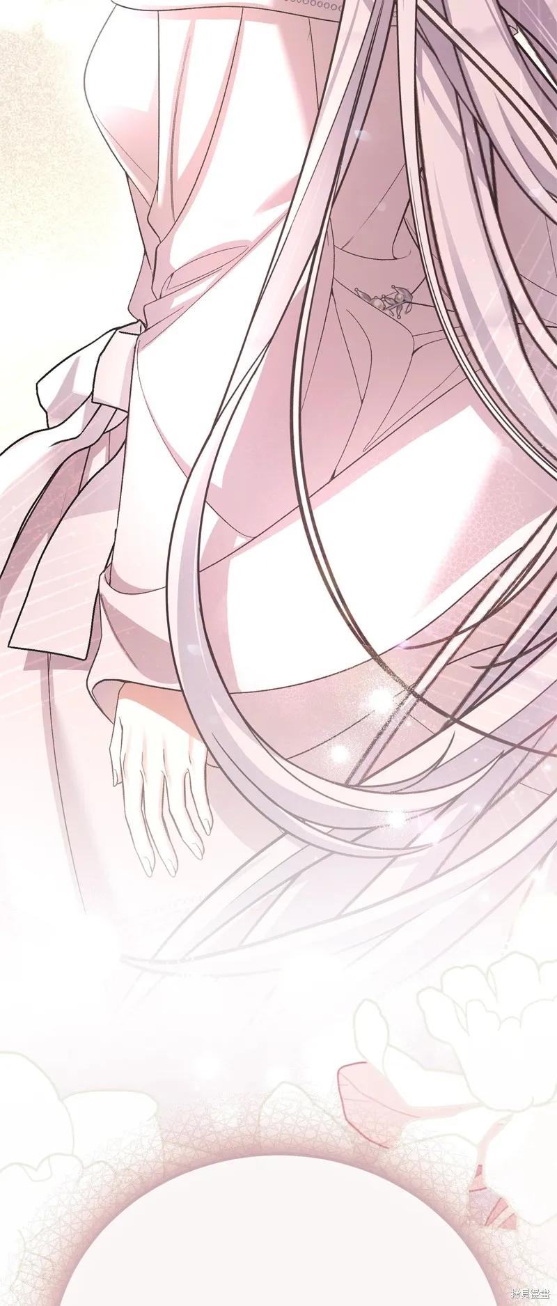 成为怪物皇太子的妻子 - 完结篇 - 第3张图