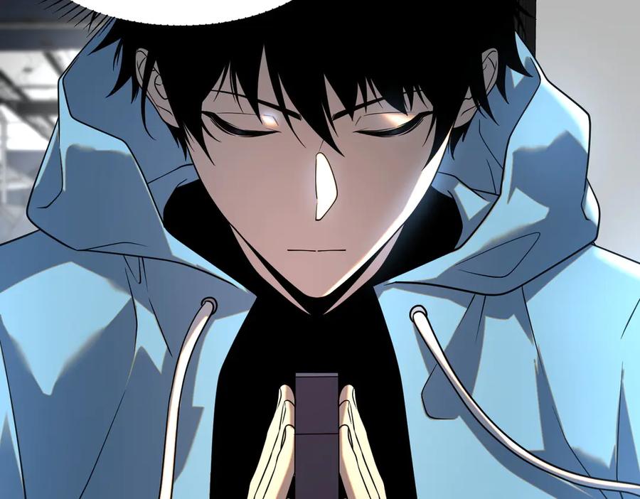 全球异能：开局觉醒紫霄神雷 - 第11话 拜师 - 第47张图