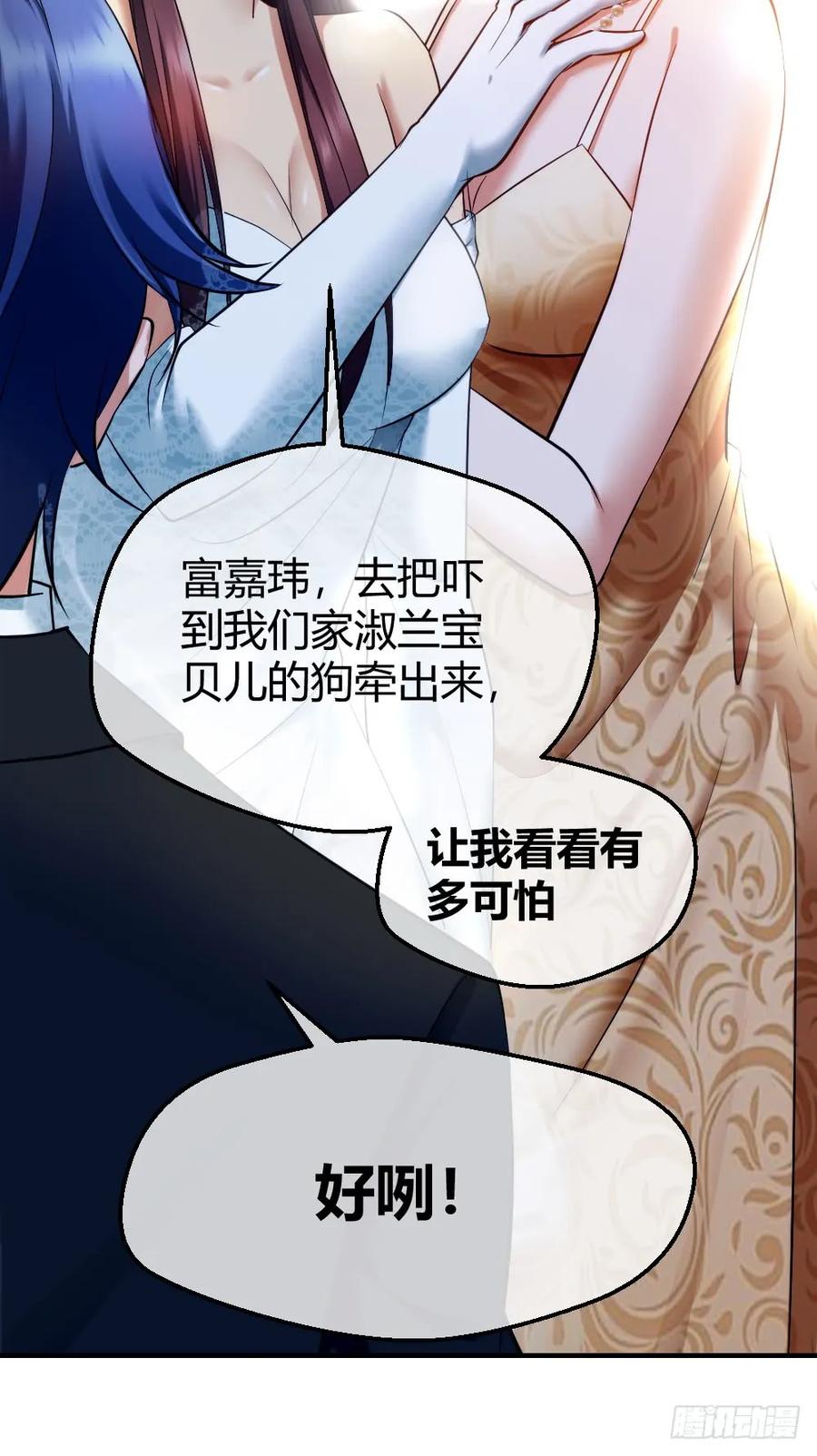 绝世天才系统 jj被狗撞了 第9页