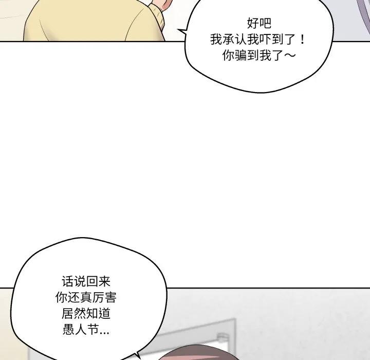 青鹤洞计划 17 第16页
