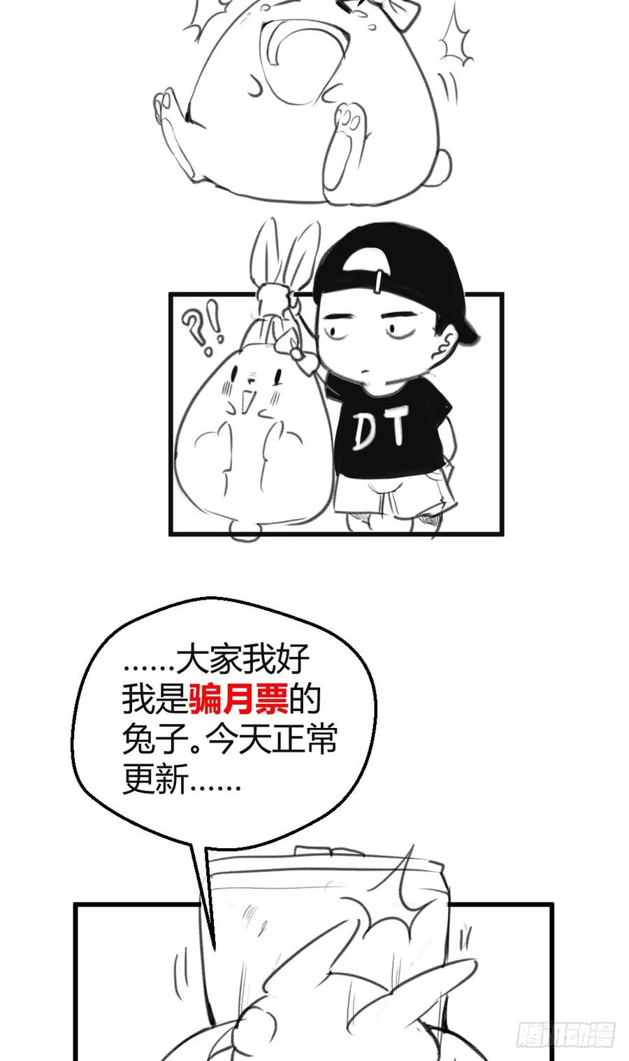 绝世天才系统 jj被狗撞了 第2页