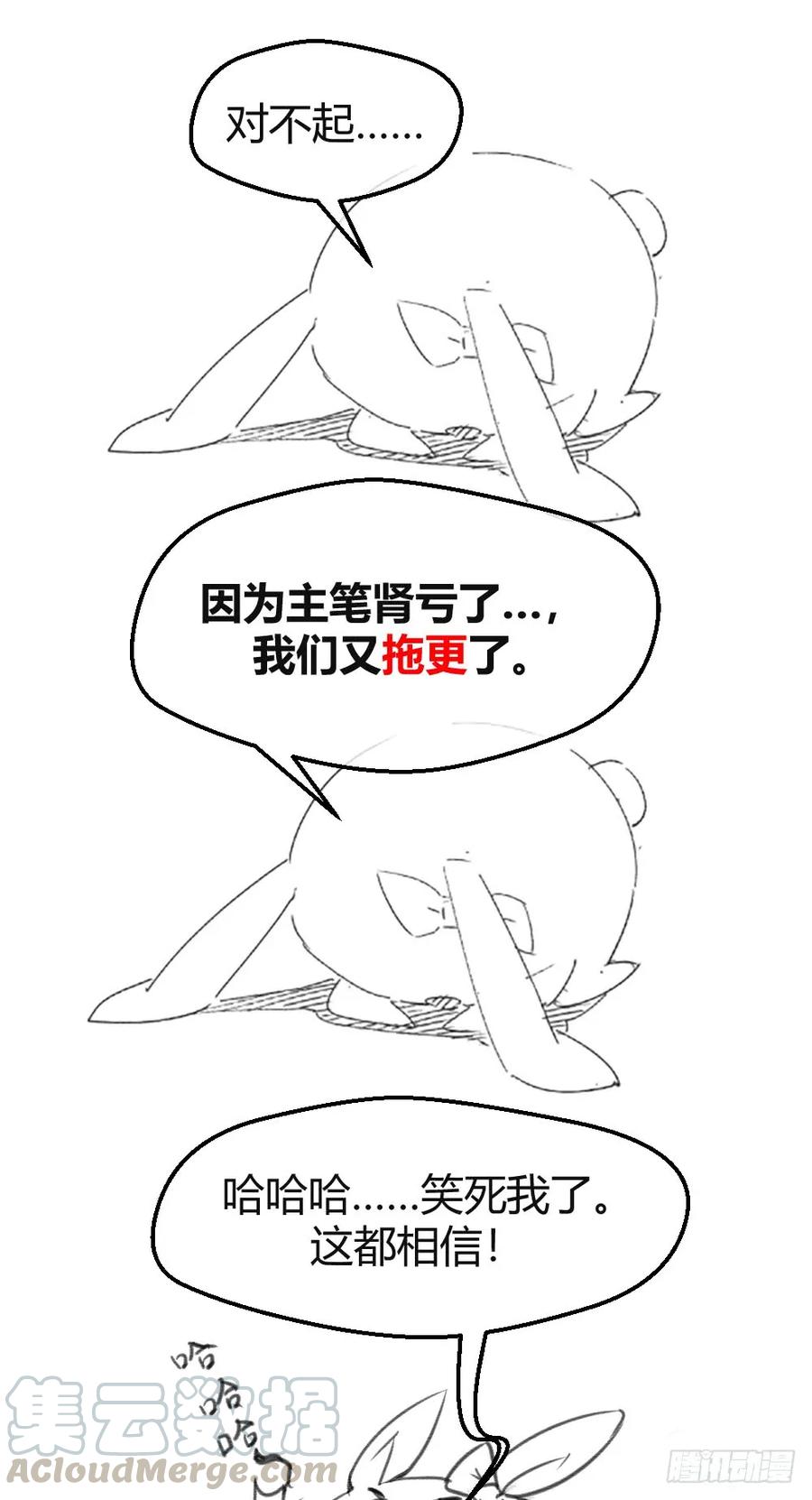绝世天才系统 jj被狗撞了 第1页