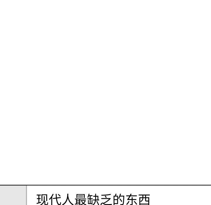 青鹤洞计划 17 第59页