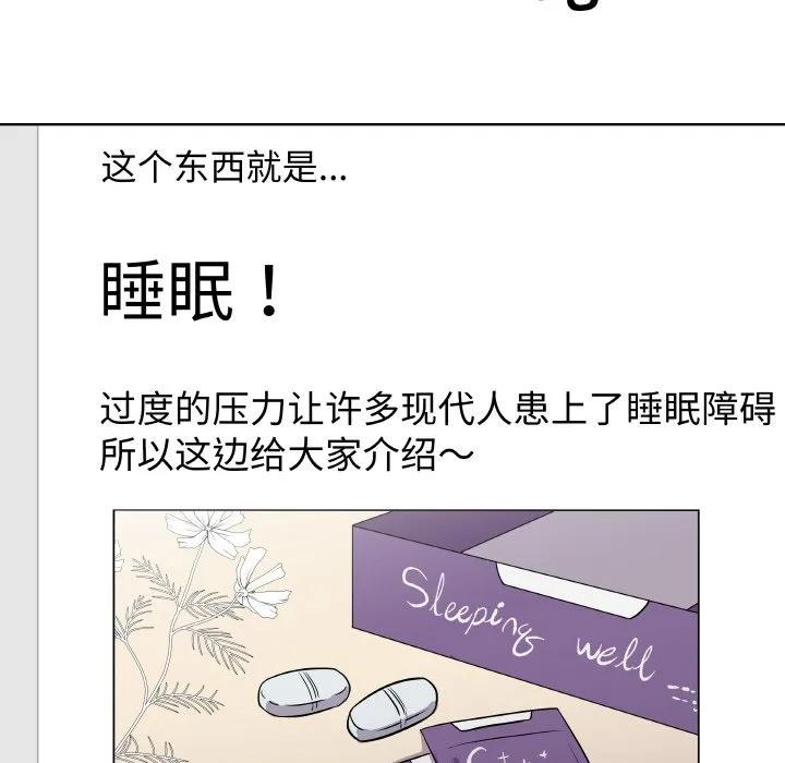 青鹤洞计划 17 第63页