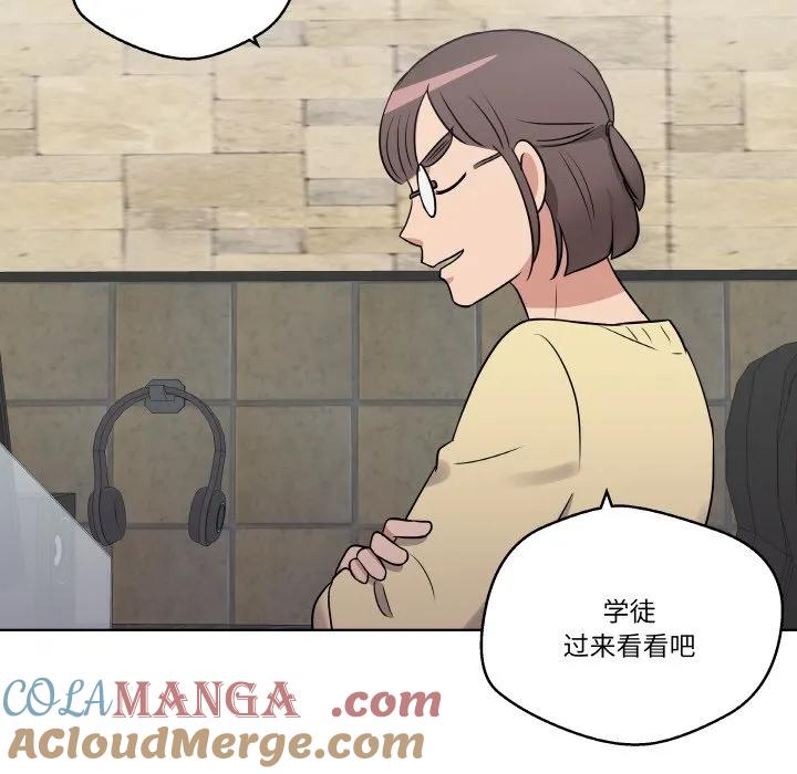 青鹤洞计划 17 第81页