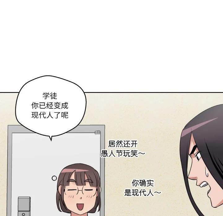 青鹤洞计划 17 第18页