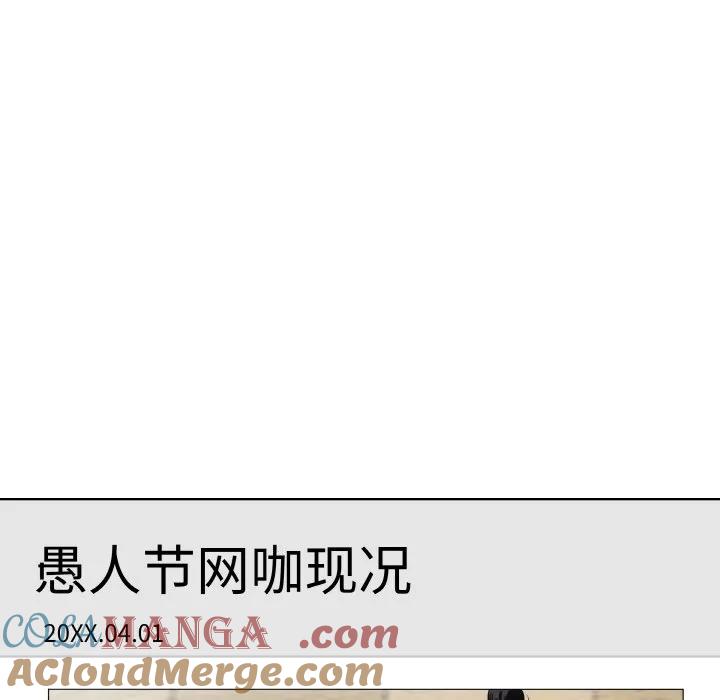青鹤洞计划 17 第113页