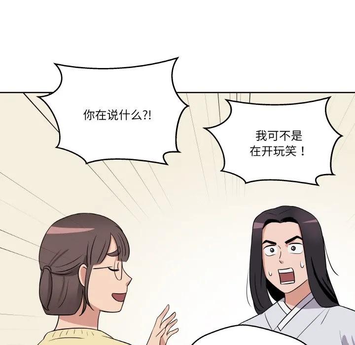 青鹤洞计划 17 第15页