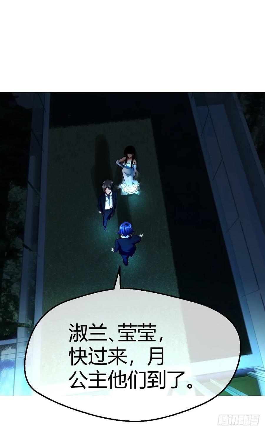 绝世天才系统 jj被狗撞了 第5页