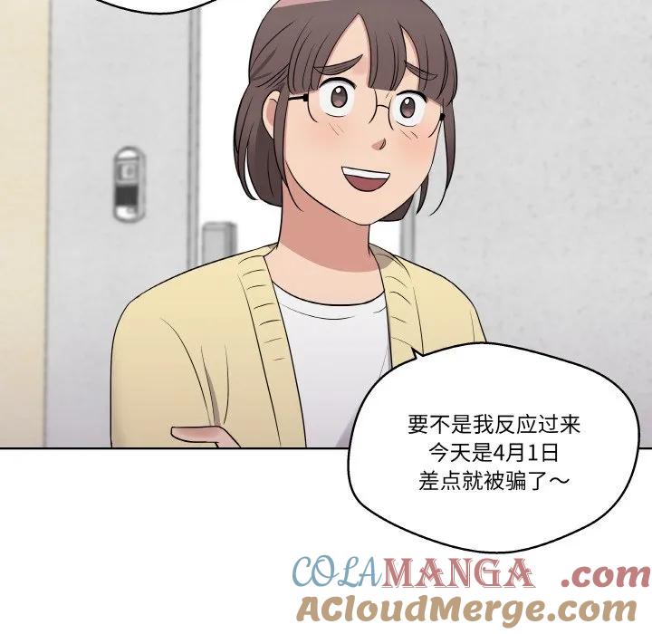 青鹤洞计划 17 第17页