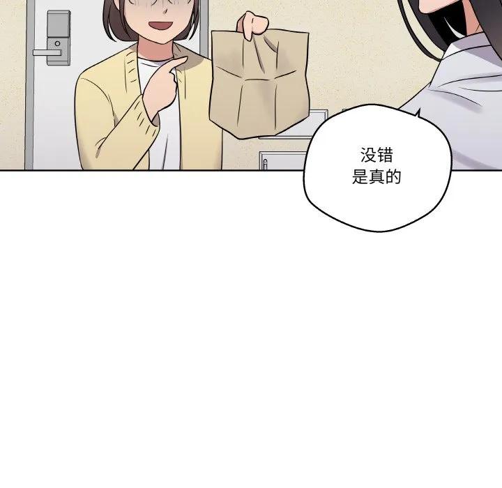青鹤洞计划 17 第24页