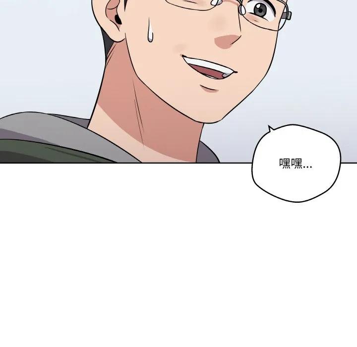 青鹤洞计划 17 第118页