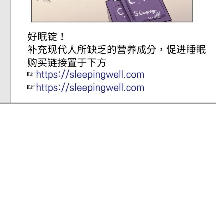 青鹤洞计划 17 第64页