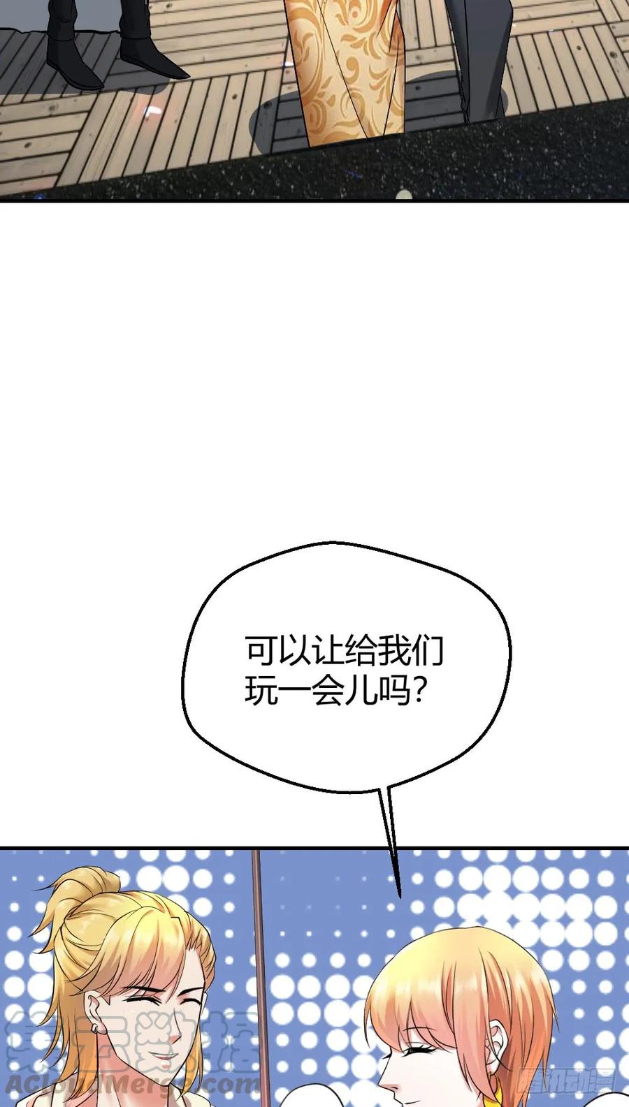 绝世天才系统 小哥哥打台球？ 第4页