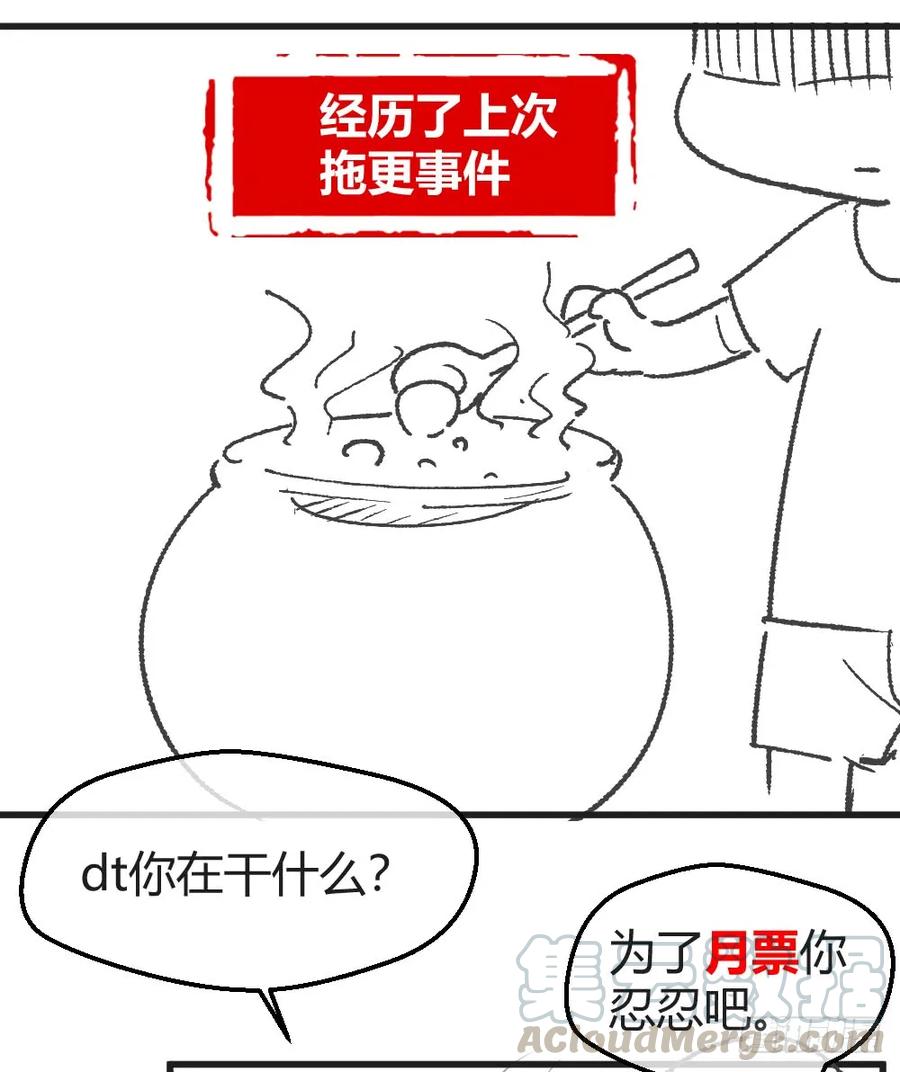 绝世天才系统 小哥哥打台球？ 第31页