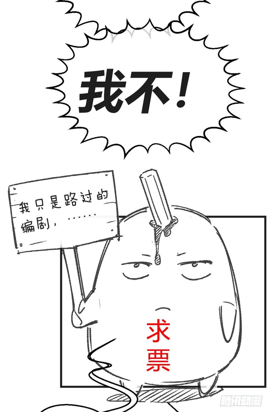 绝世天才系统 小哥哥打台球？ 第36页